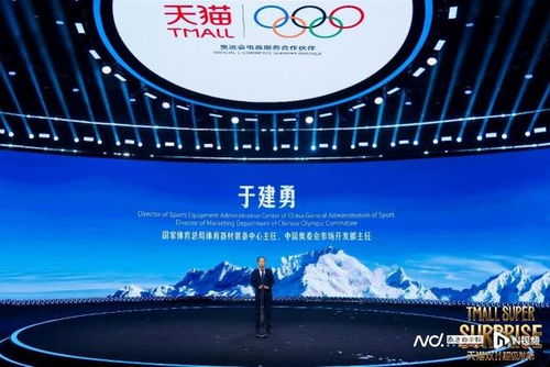 米蘭冬奧倒計時百天，李寧攜手天貓共燃奧運文化新浪潮