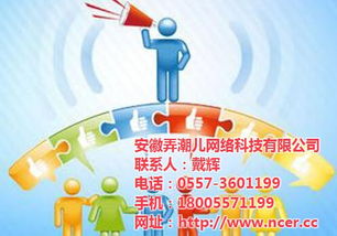 弄潮兒科技 微信推廣海報租賃服務，助您輕松引爆流量
