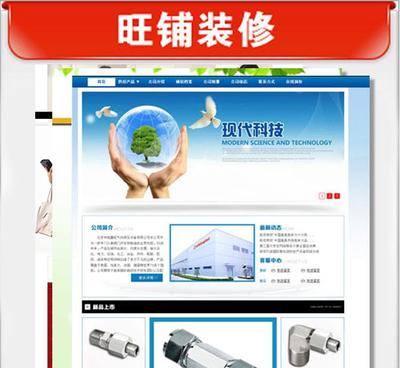赤壁時(shí)空 一站式誠信通商鋪美化設(shè)計(jì)與推廣型租賃服務(wù)全解析