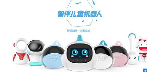 智伴兒童機(jī)器人 以AI投保護(hù)航消費(fèi)者權(quán)益，家校共育以人為本