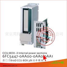 南京英特嘉宇工廠自動化 其他工控系統(tǒng)及裝備產(chǎn)品列表