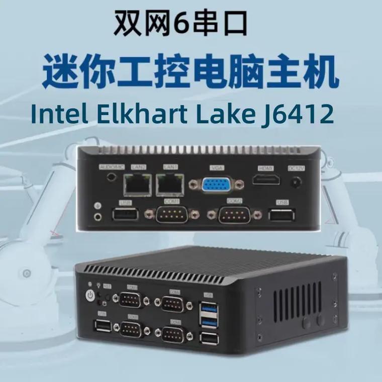 醫療交通微型工業電腦#電子產品 #工控 #工控機 #工業自動 - 抖音